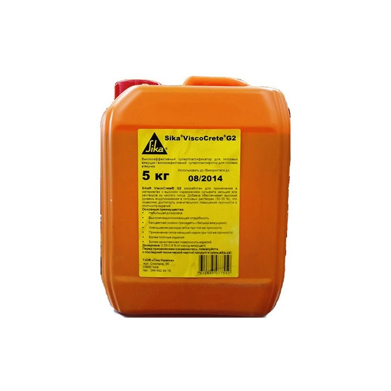 Sika ViscoCrete-G2 - Високоефективний пластифікатор для гіпсових в'яжучих, 5 кг
