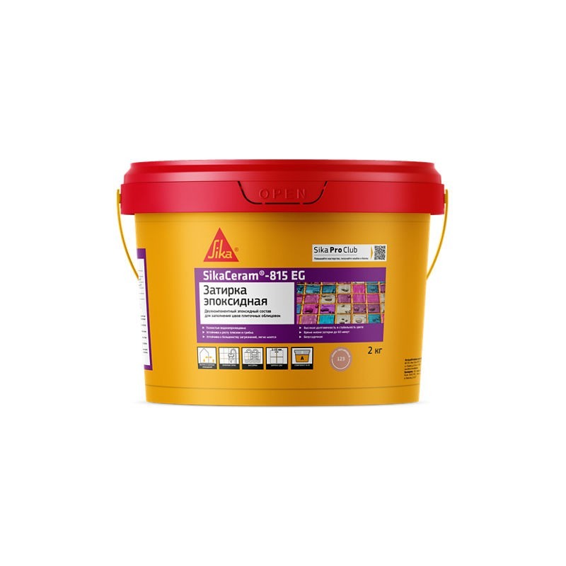 Епоксидна затирка, SikaCeram®-815 EG, 2 кг